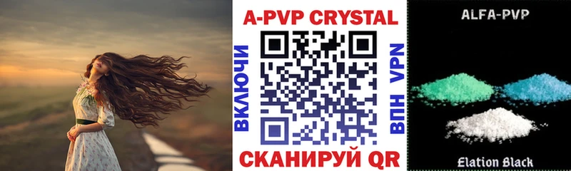 где можно купить наркотик  Кедровый  Alpha PVP VHQ 