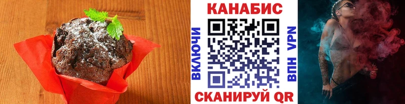 Печенье с ТГК конопля Кедровый