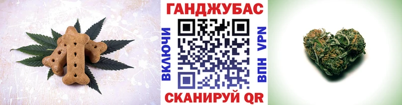 Cannafood конопля как найти закладки Кедровый
