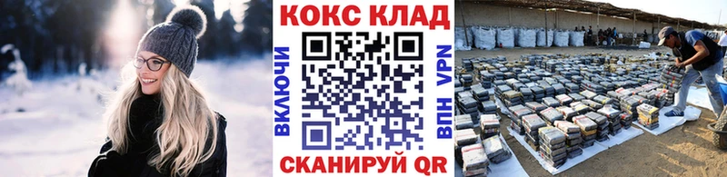 наркотики  Кедровый  Кокаин Columbia 