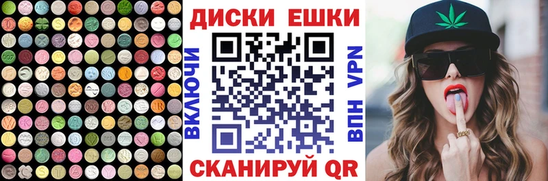 mega Кедровый Ecstasy круглые