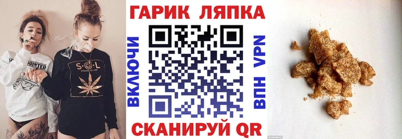 ГАШИШ индика сатива  закладка  гидра маркетплейс  Кедровый 