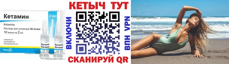 Кетамин VHQ Кедровый