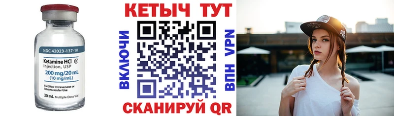 hydra ТОР  наркошоп  Кедровый  дарк нет состав  Кетамин ketamine 
