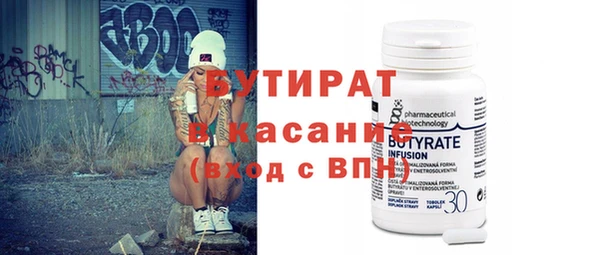 MDMA Premium VHQ Каменка
