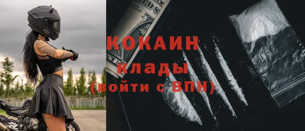 прущая мука Каменск-Шахтинский
