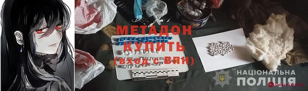 метадон Каменногорск