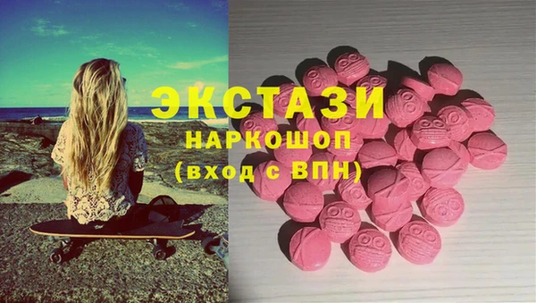 метадон Каменногорск