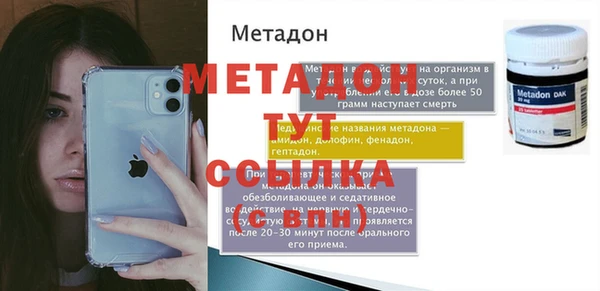 прущая мука Каменск-Шахтинский