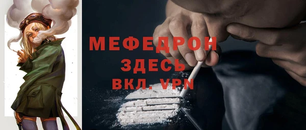 метадон Каменногорск