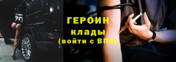 метадон Каменногорск