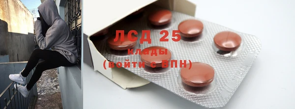 MDMA Premium VHQ Каменка