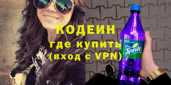 метадон Каменногорск