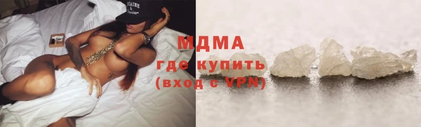 MDMA Premium VHQ Каменка