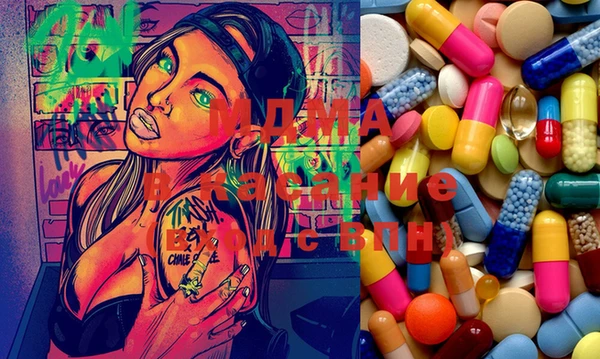 MDMA Premium VHQ Каменка