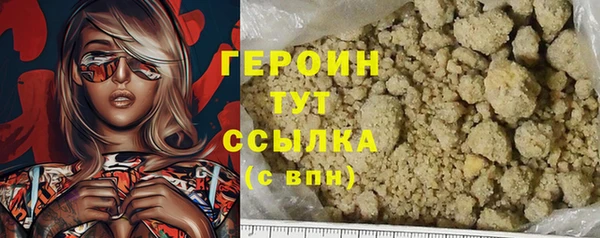 прущая мука Каменск-Шахтинский