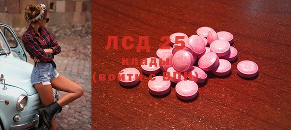 MDMA Premium VHQ Каменка