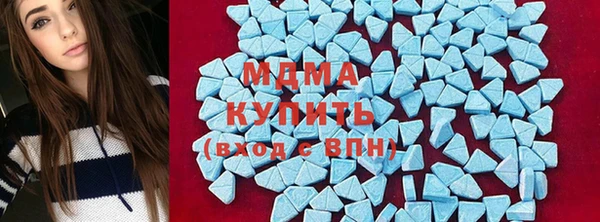MDMA Premium VHQ Каменка