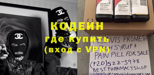 метадон Каменногорск