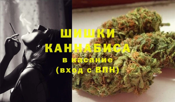 MDMA Premium VHQ Каменка