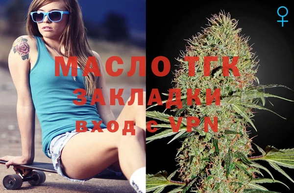 MDMA Premium VHQ Каменка