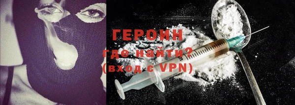 MDMA Premium VHQ Каменка