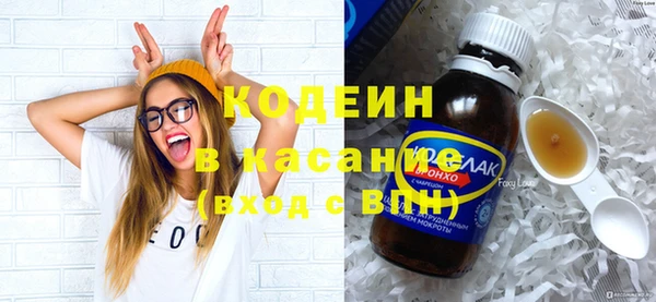 метадон Каменногорск