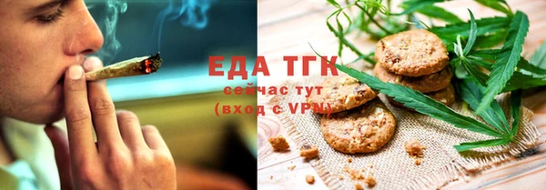 прущая мука Каменск-Шахтинский