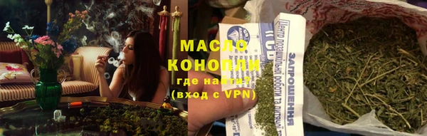 прущая мука Каменск-Шахтинский