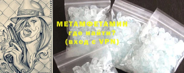 MDMA Premium VHQ Каменка