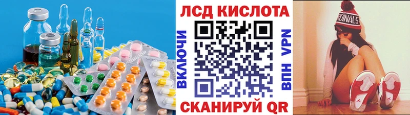 ЛСД экстази ecstasy  наркошоп  Кедровый 
