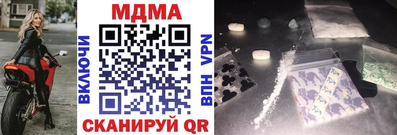 МДМА молли  Кедровый 