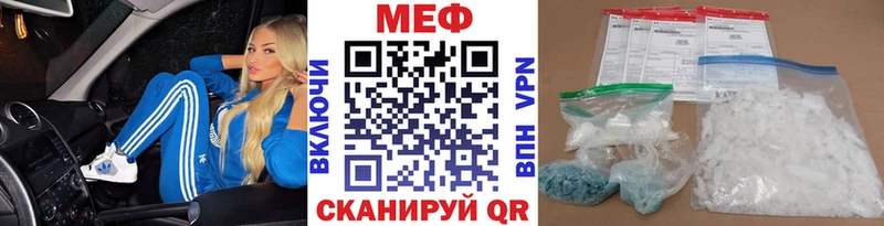 МЕФ Кедровый