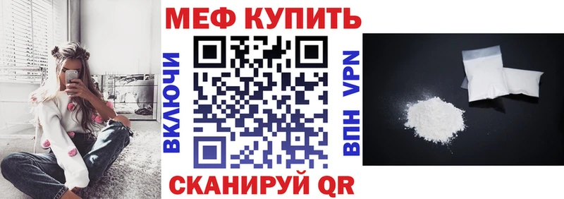что такое наркотик  Кедровый  Меф мяу мяу 