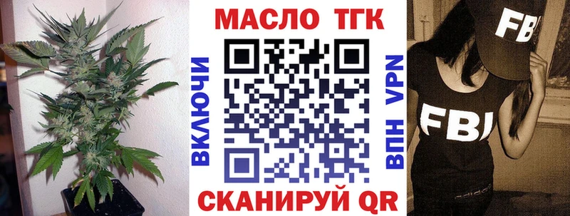 mega сайт Кедровый Дистиллят ТГК Wax